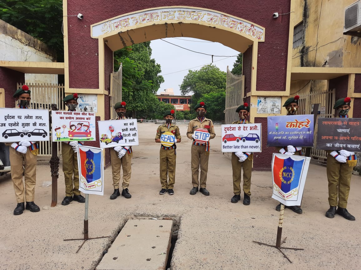 SMB Inter College Aligarh