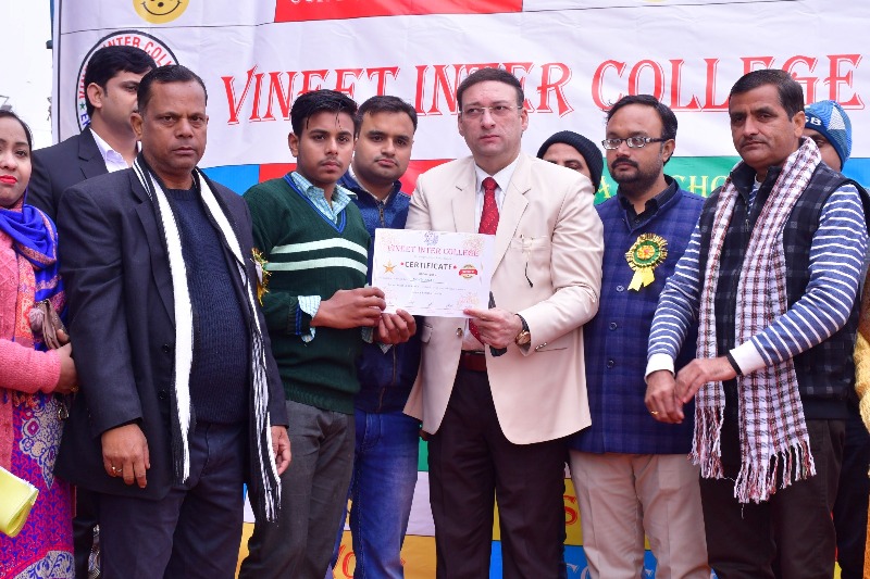 Vineet Inter College Aligarh