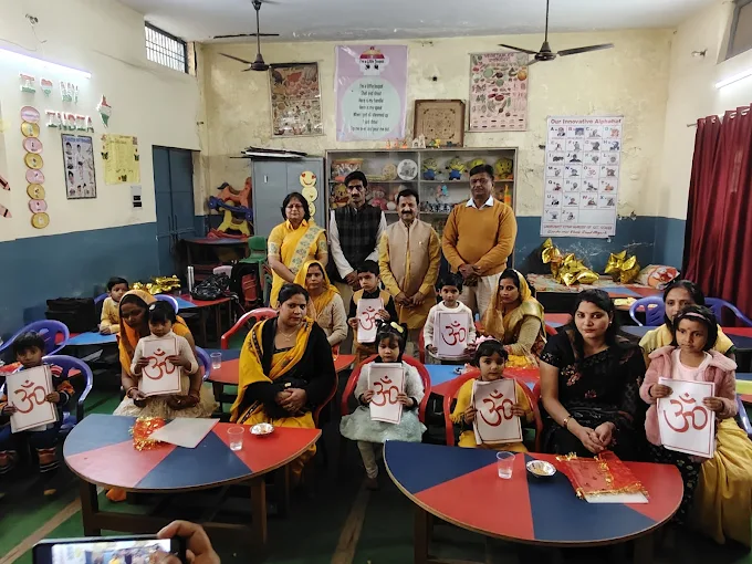 Saraswati Vidya Mandir