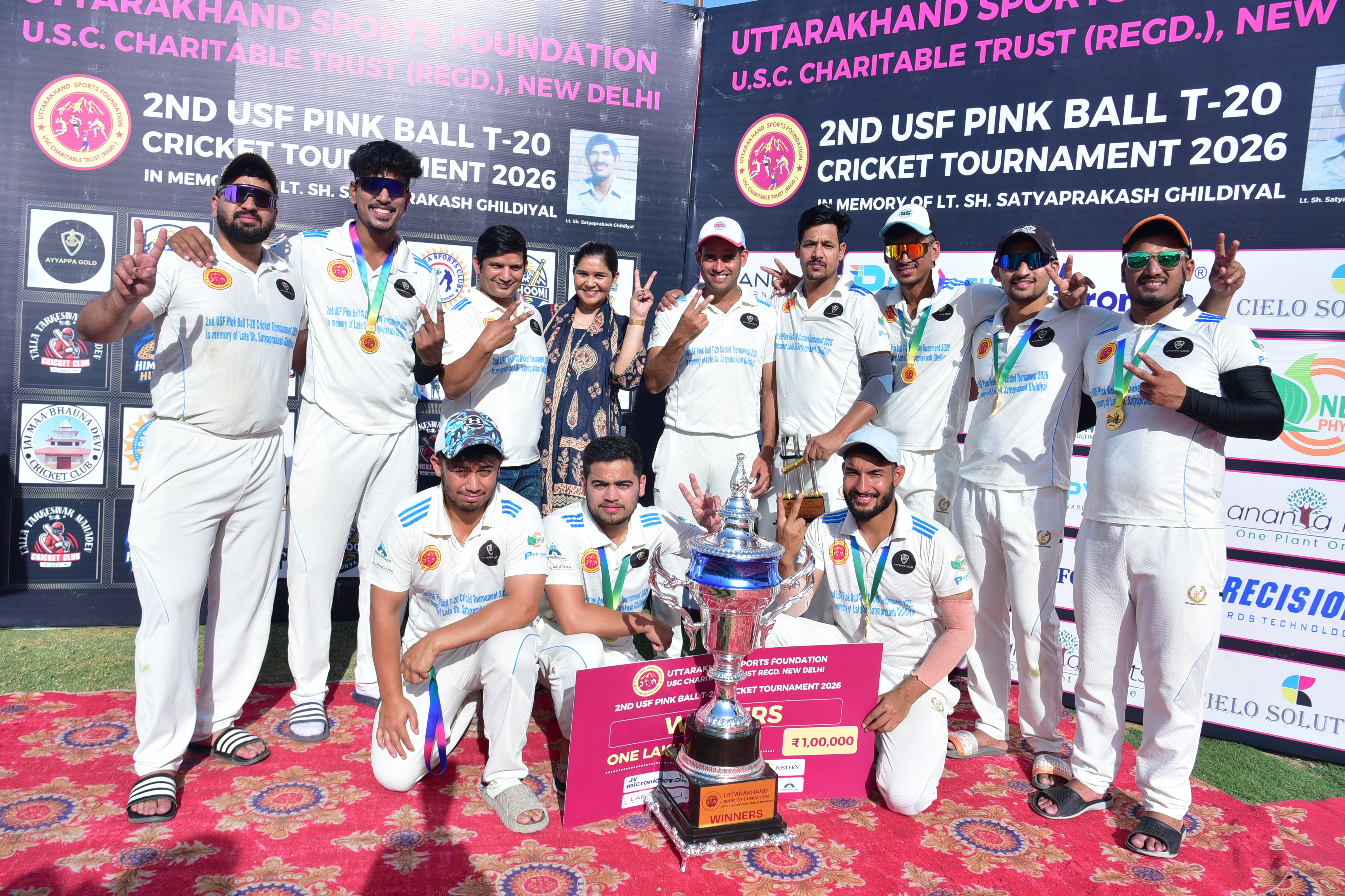 Uttarakhand Sports Foundation USC Charitable Trust (Regd.)