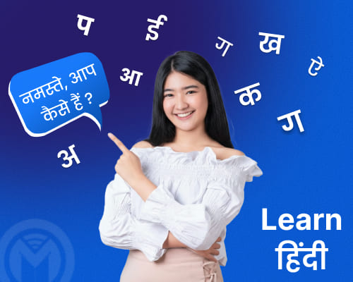 Mitrin Language School
