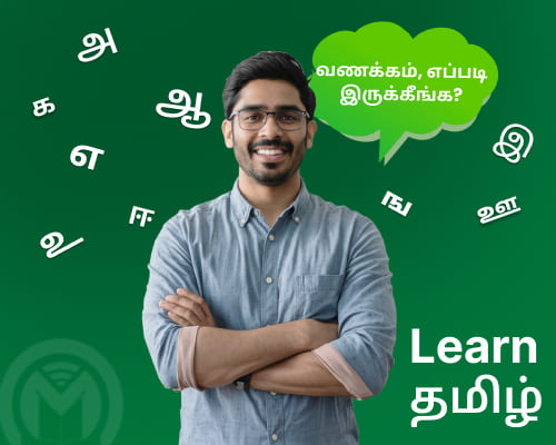 Mitrin Language School