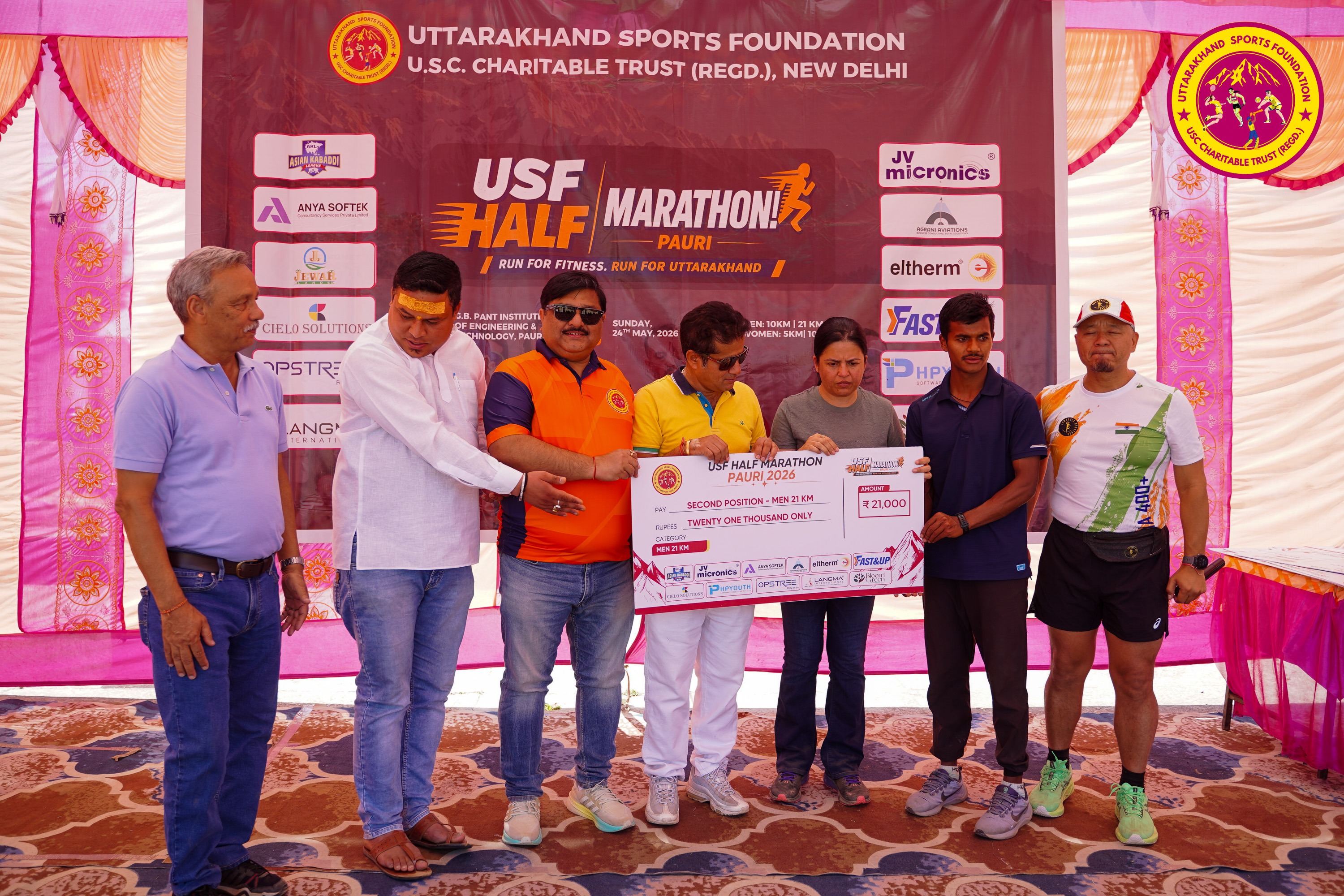 Uttarakhand Sports Foundation USC Charitable Trust (Regd.)