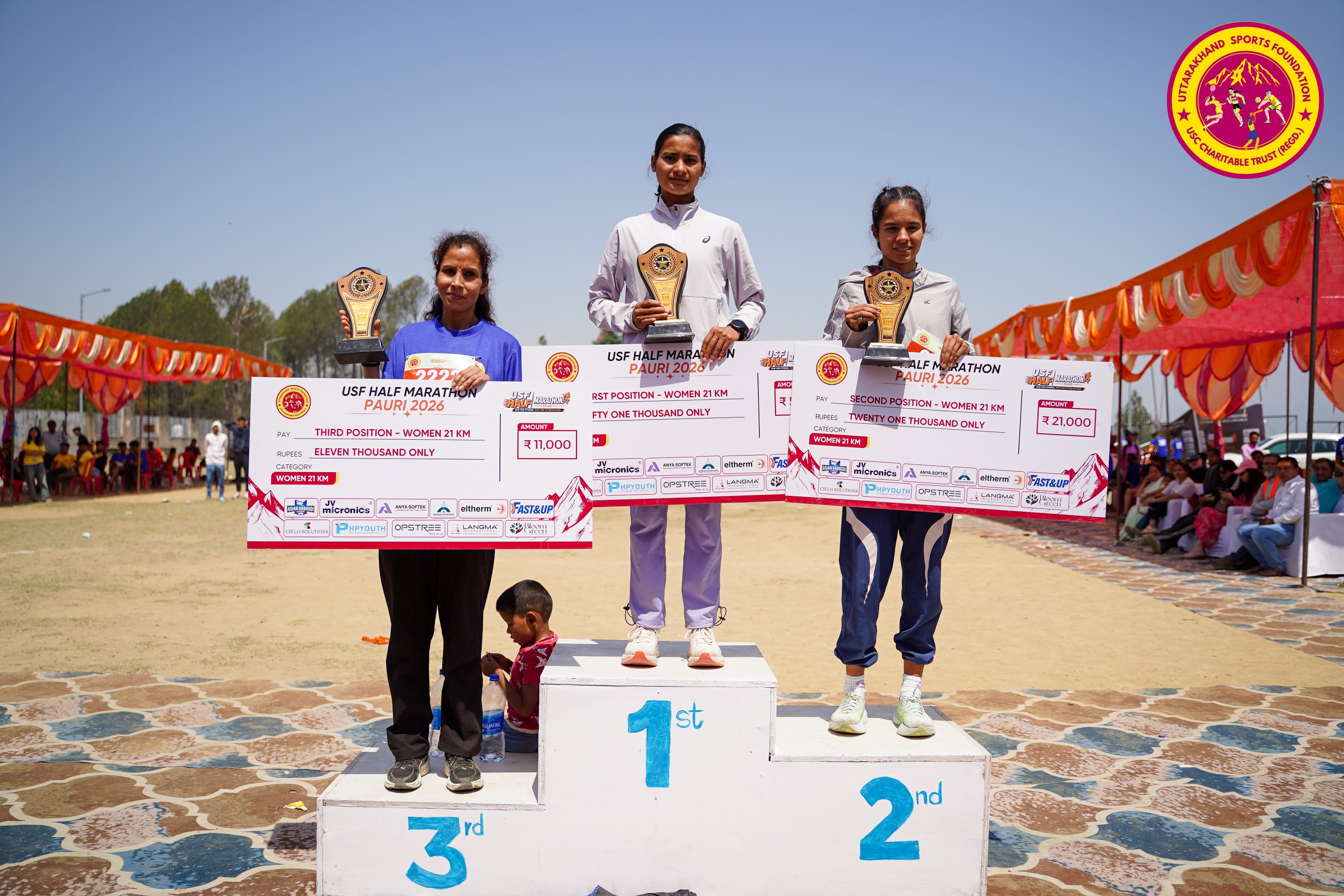 Uttarakhand Sports Foundation USC Charitable Trust (Regd.)