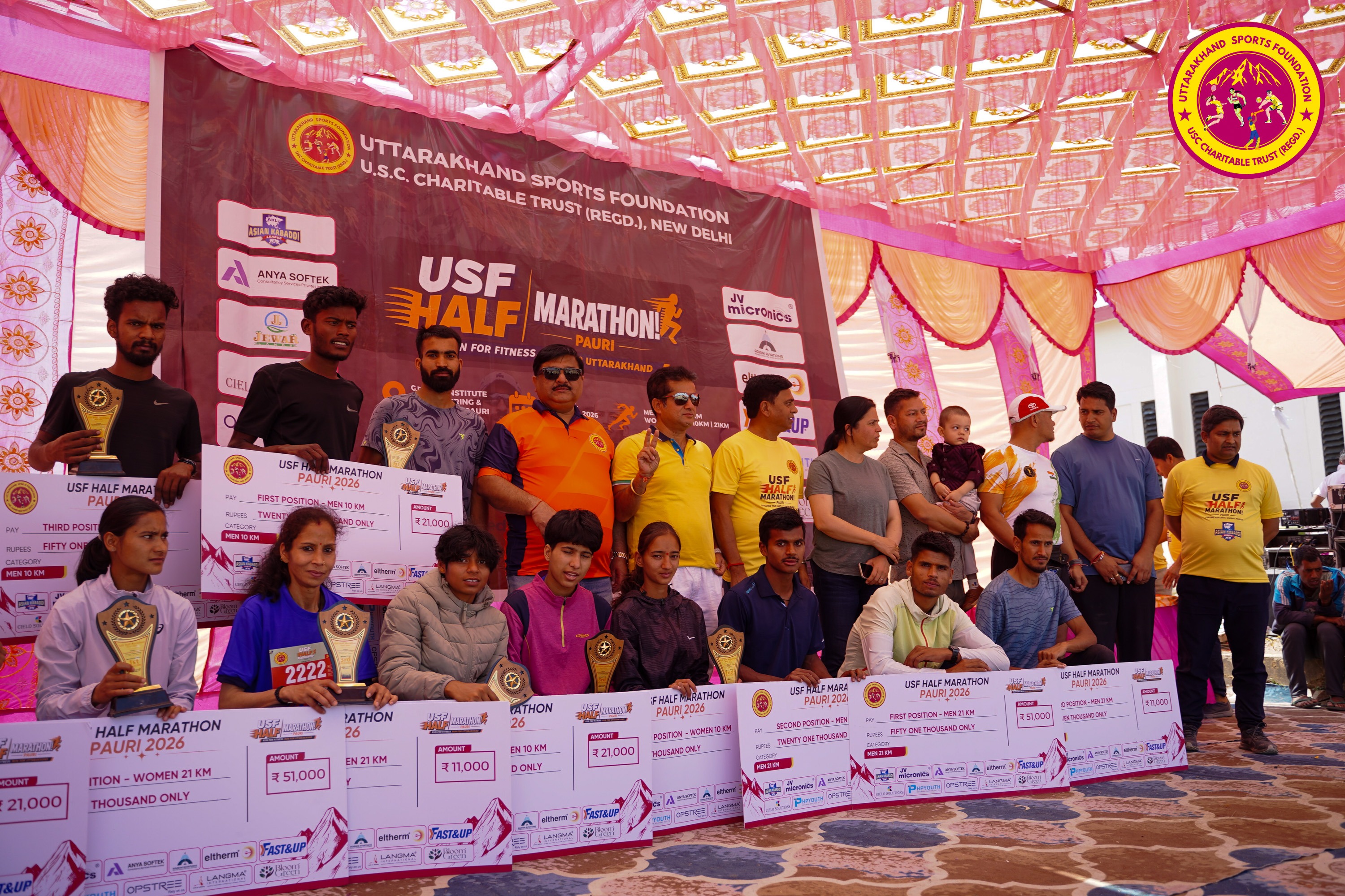 Uttarakhand Sports Foundation USC Charitable Trust (Regd.)