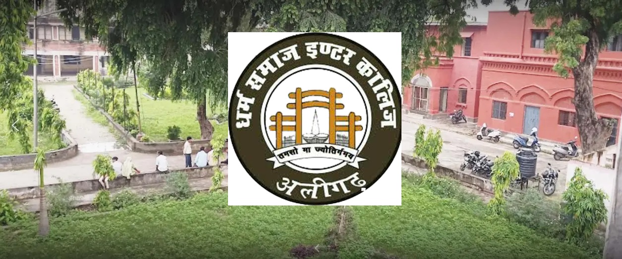 Dharma Samaj Inter College Aligarh