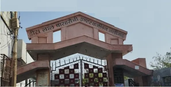 Hiralal Barah Saini Inter College Aligarh