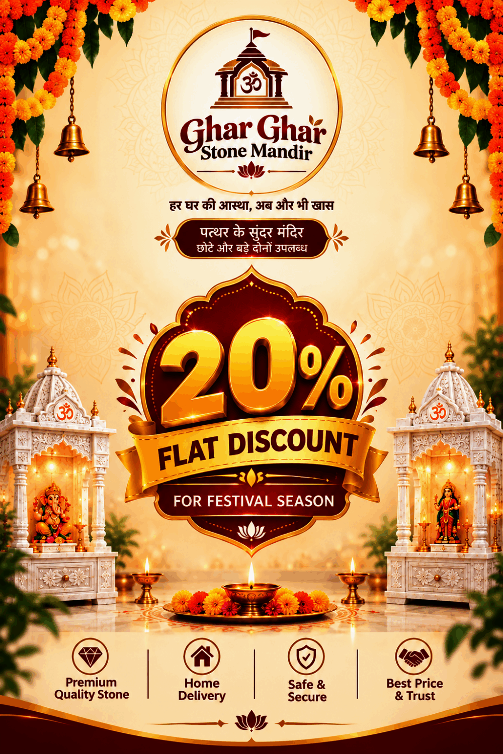 SPECIAL Offer