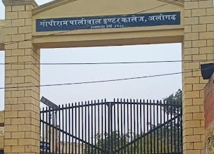 Gopi Ram Paliwal Inter College Aligarh
