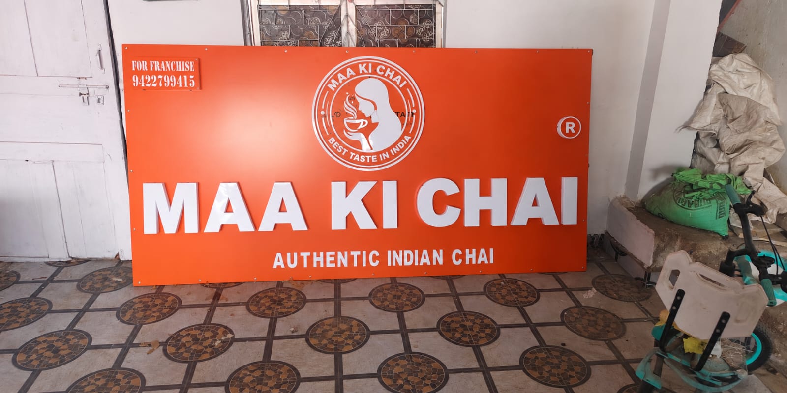 Maa Ki Chai