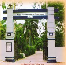 K A PG College Kasganj Logo