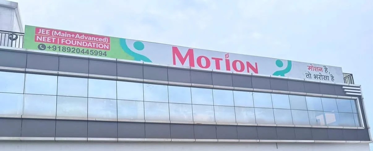motion education haldwani